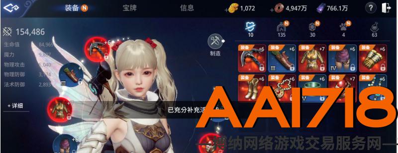 111级弩手15万5战力