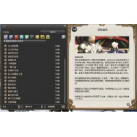 90园艺62战士 【含分钟】3无资料低价仅限1天