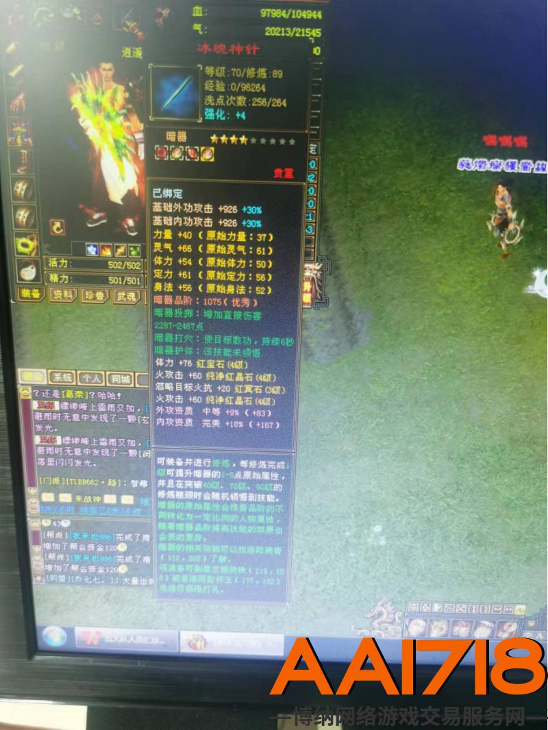 卡89，良心一手号，自己打造，超值，宝宝都至300多元