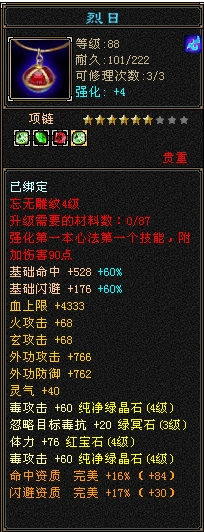 超值怀旧强力逍遥