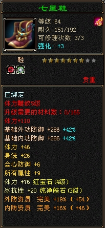 超值怀旧强力逍遥