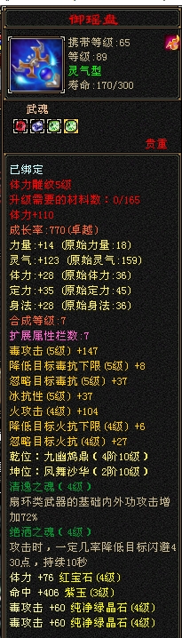 超值怀旧强力逍遥