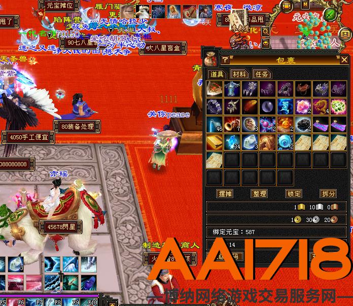 出怀旧服88TS1200属性，没时间玩