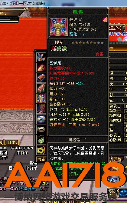 出怀旧服88TS1200属性，没时间玩