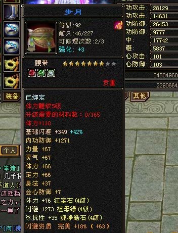 怀旧首选，满4带5极限天山，10矿号