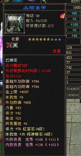 怀旧首选，满4带5极限天山，10矿号