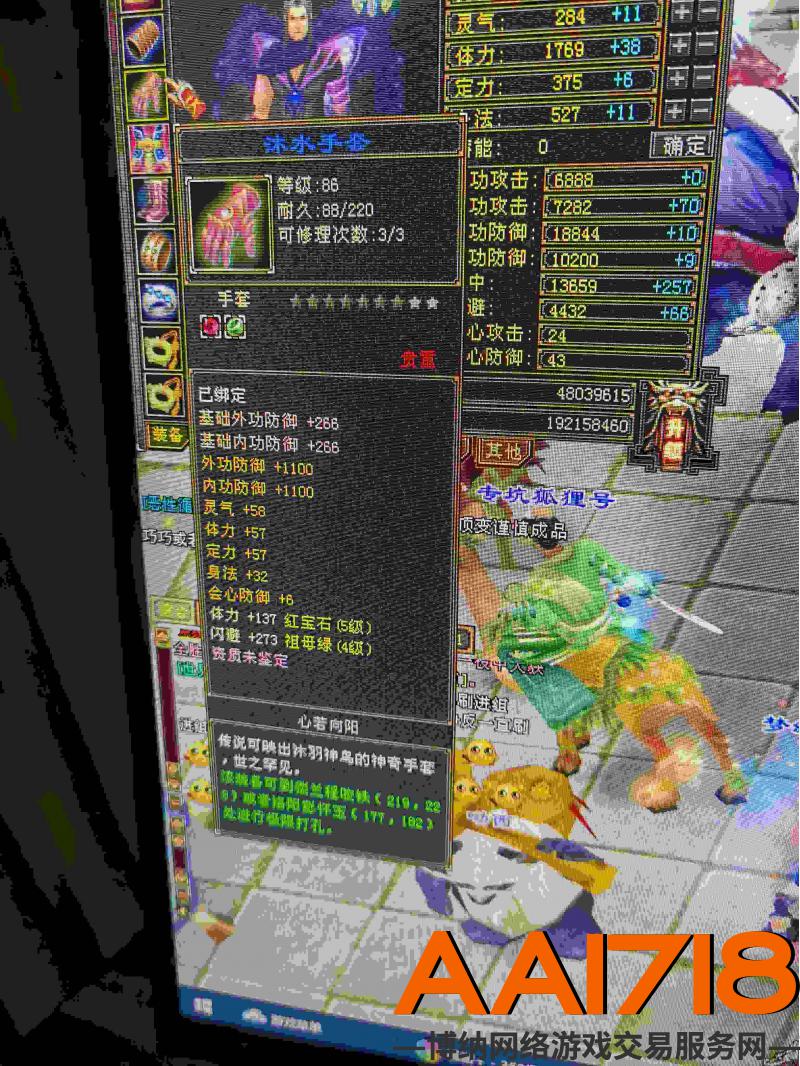 卡级89天龙五体四属性找回死全家