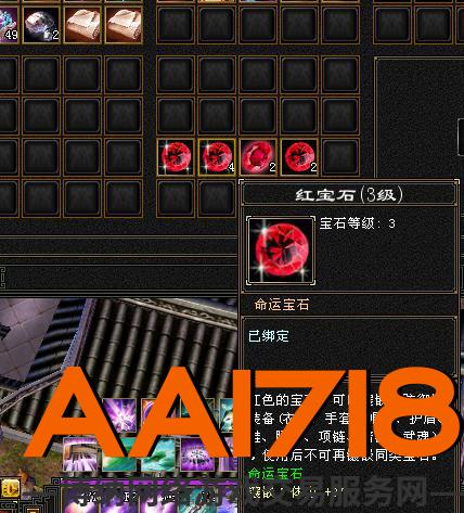 99三级逍遥1871火属性 442毒属性上手各种副本