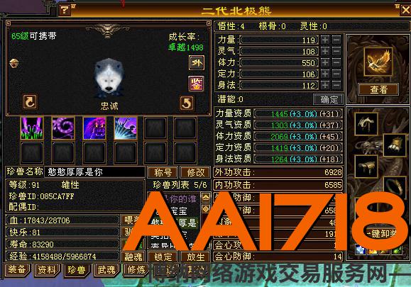 三带四石头带四雕纹血量12W加可刷所有FB跳坑甩