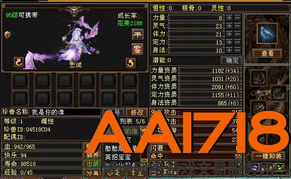 三带四石头带四雕纹血量12W加可刷所有FB跳坑甩