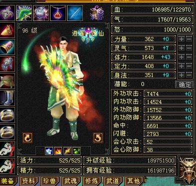 三带四石头带四雕纹血量12W加可刷所有FB跳坑甩