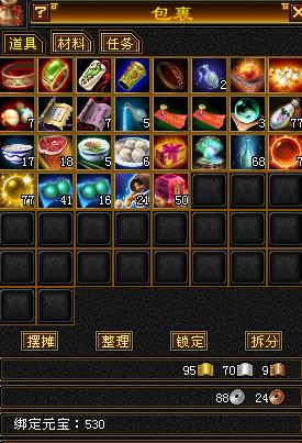 三带四石头带四雕纹血量12W加可刷所有FB跳坑甩