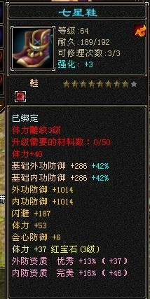 恢复上班了，没时间玩了，80逍遥