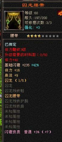 恢复上班了，没时间玩了，80逍遥