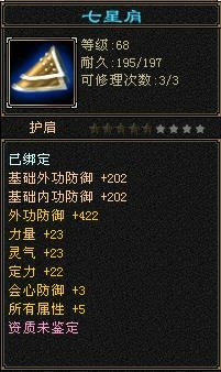 恢复上班了，没时间玩了，80逍遥