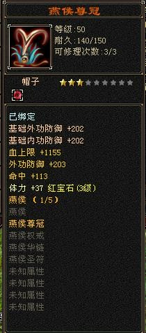 恢复上班了，没时间玩了，80逍遥