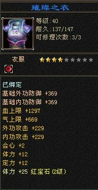 恢复上班了，没时间玩了，80逍遥