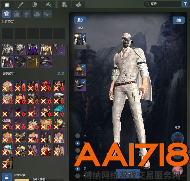 【终身找回包赔】【力士 角色等级60 25星 男 龙族 浑天教 QQ等级0级 无QQ好友 】有家庭了，没时间玩了，弃坑出售