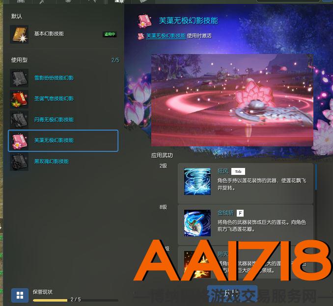 【终身找回包赔】【力士 角色等级60 25星 男 龙族 浑天教 QQ等级0级 无QQ好友 】有家庭了，没时间玩了，弃坑出售