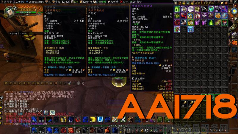 侏儒女战士【双刀双蛋刀，堕落灰烬使者】灰片 双子弓 灾难戒 氪金战甲v