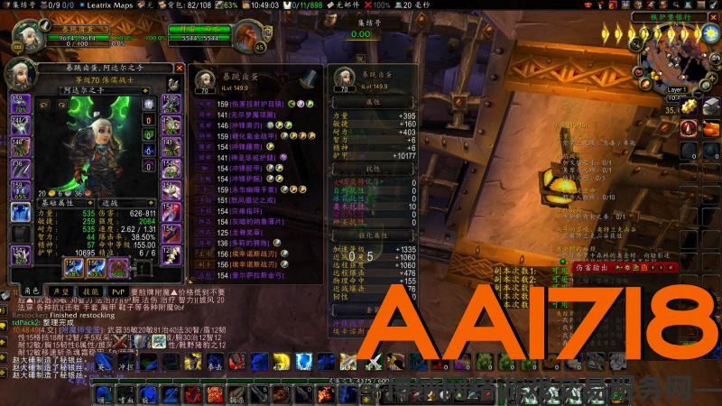 侏儒女战士【双刀双蛋刀，堕落灰烬使者】灰片 双子弓 灾难戒 氪金战甲v