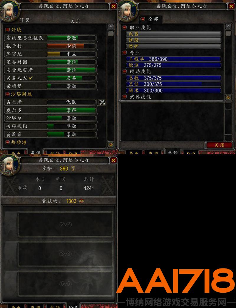 侏儒女战士【双刀双蛋刀，堕落灰烬使者】灰片 双子弓 灾难戒 氪金战甲v