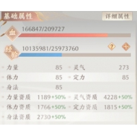 成品8变悟10机智龙