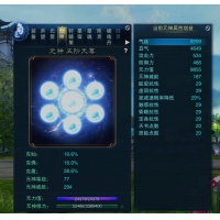 16511套女辰皇12头，万四，5364已定，八阵，顶级赤乌