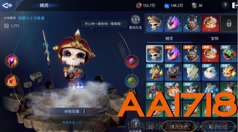 IM21区，76级弩手