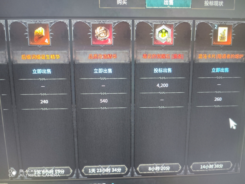 6000钻=300元