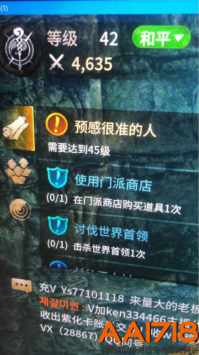 亚服24区42级3金皮大法师4635战力有挖矿证-谷歌账号-挖矿39级铁匠20级