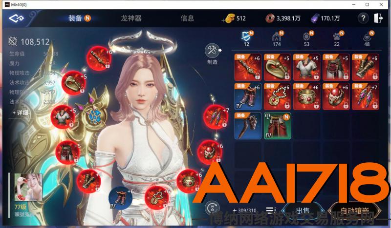 大氪外观党！红装处理掉了，还有不少资源