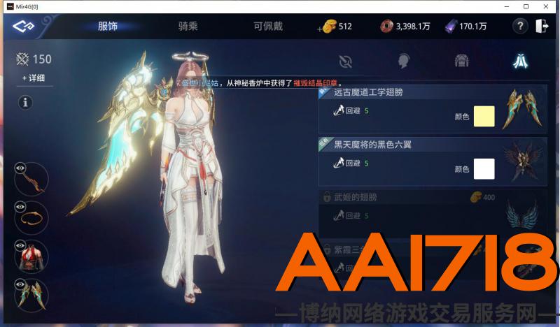 大氪外观党！红装处理掉了，还有不少资源