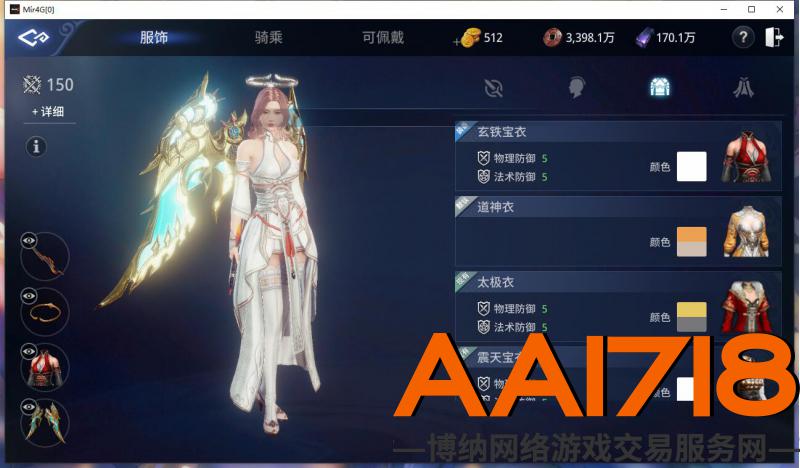 大氪外观党！红装处理掉了，还有不少资源