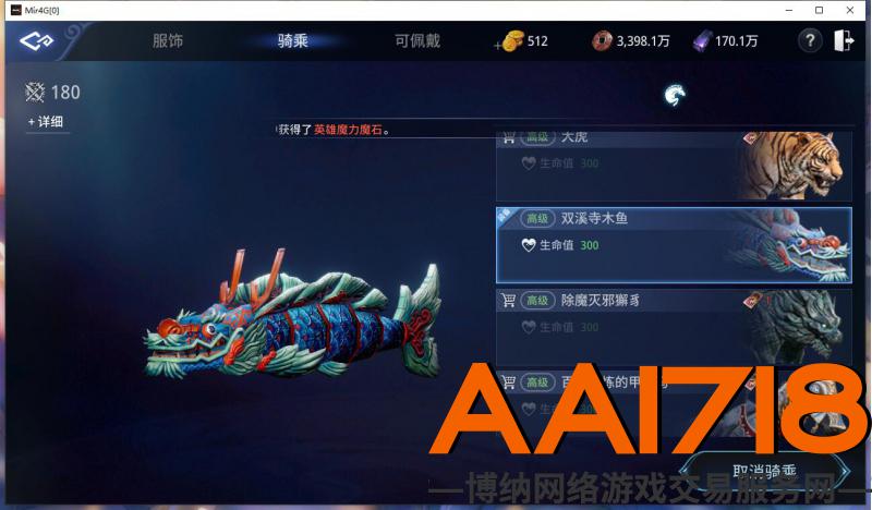 大氪外观党！红装处理掉了，还有不少资源