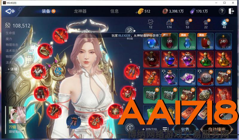 大氪外观党！红装处理掉了，还有不少资源