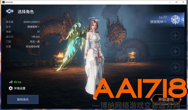 大氪外观党！红装处理掉了，还有不少资源