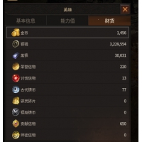 34级3400法师，武器+11，具体看图，2蓝皮，挖矿12级，金币挖矿已开，持续提升中