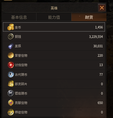 34级3400法师，武器+11，具体看图，2蓝皮，挖矿12级，金币挖矿已开，持续提升中