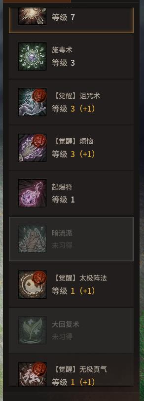 紫皮8120裸战道士，坐骑除猪、龟全齐，具体可看图，曼陀罗已点