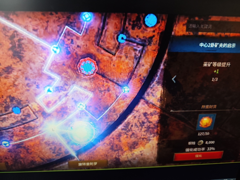 32区比奇挖矿号