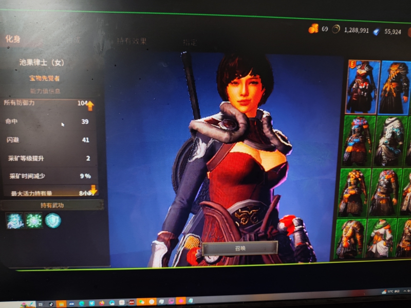 32区比奇挖矿号