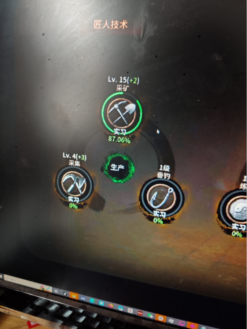 40级36区比奇挖矿号