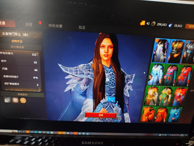 40级36区比奇挖矿号