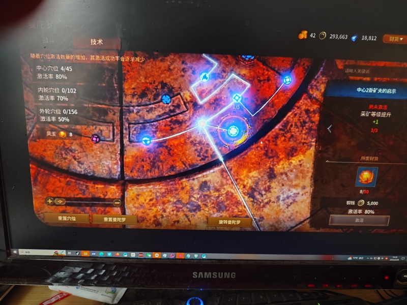 40级36区比奇挖矿号