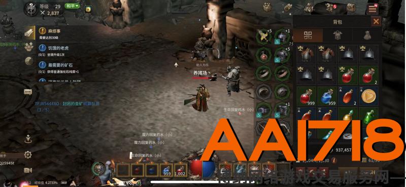 法师号29级自用  有蓝皮 卖个充值钱  还有1000金 20000黑铁