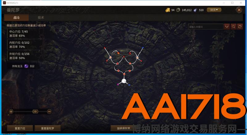 亚服33区自玩FS 41级 两蓝皮 苹果ID 未绑定钱包 任务到蛇谷