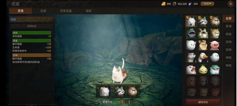 38级马上39战士，3500战力，便宜甩