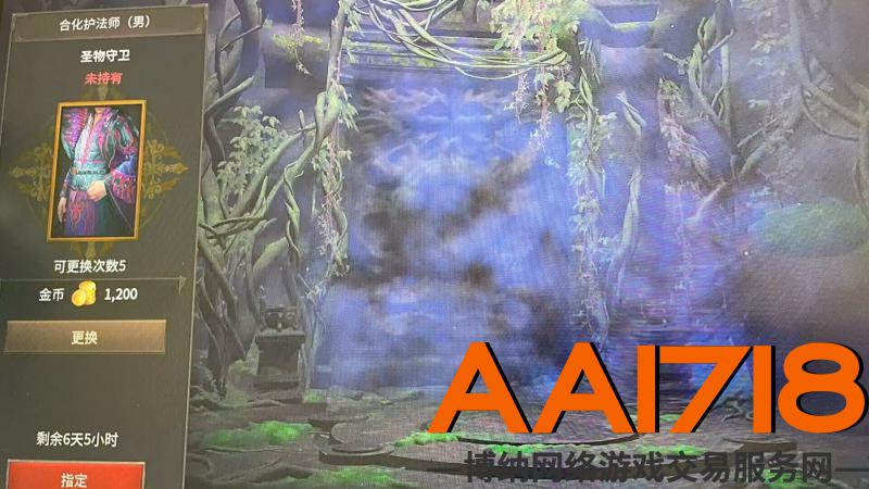 26级金皮法师号，可以洗5次，未绑定手机