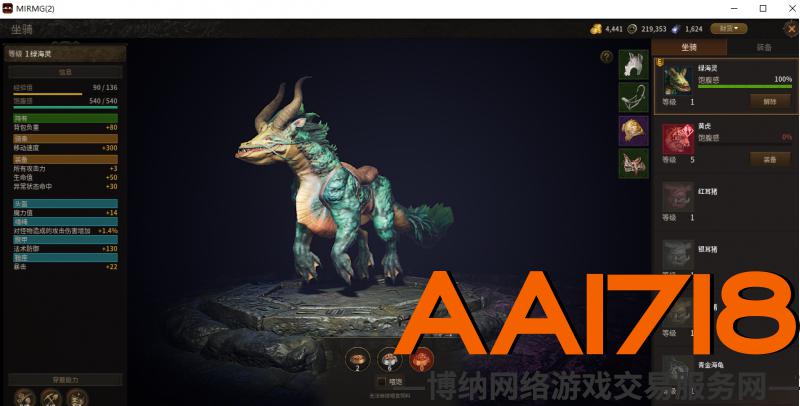 28区42级战士 两金皮 两金宠 未绑定钱包 28级挖矿 30级铁匠 带挖矿坐骑